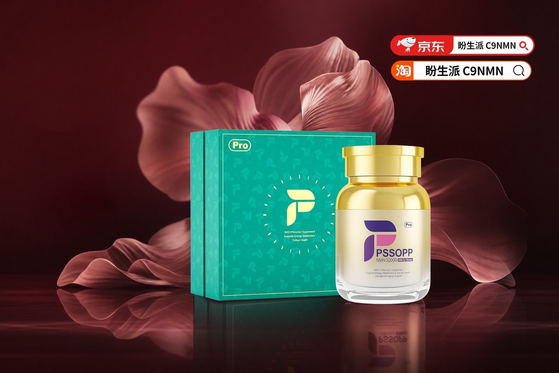 2026年NMN品牌安全合规指南:NMN什么牌子好?NAD+品牌怎么选?(图1)