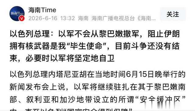 签了个备忘录，好意思国和以色列闹掰了？伊朗能坐收牟利吗？