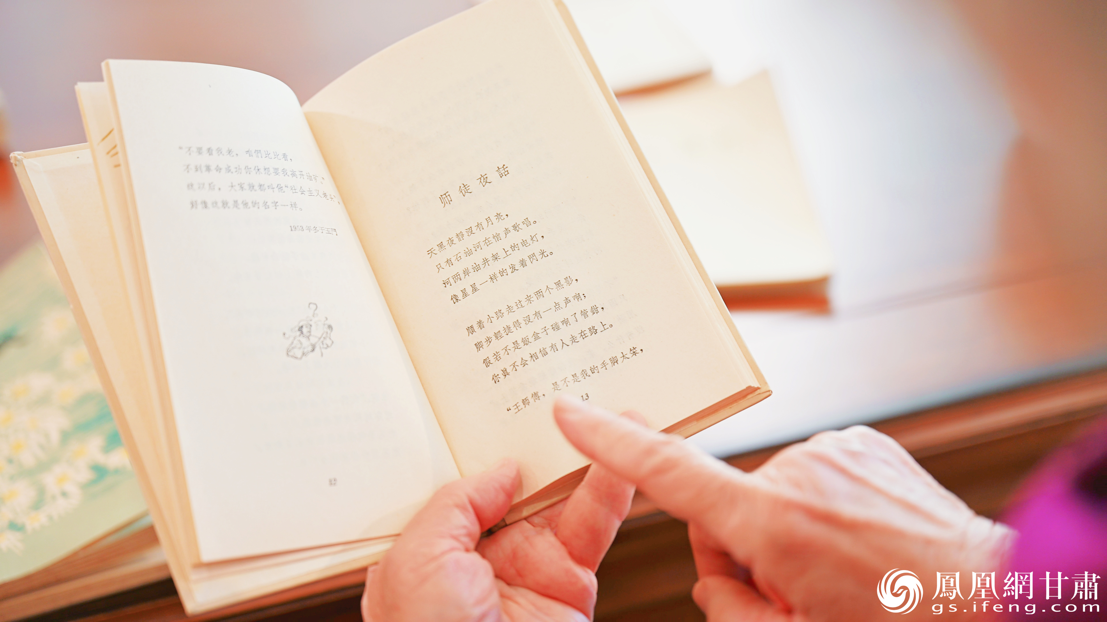 在李季的诗歌里,“王师傅”是王进喜的专属代称。李德宇 摄