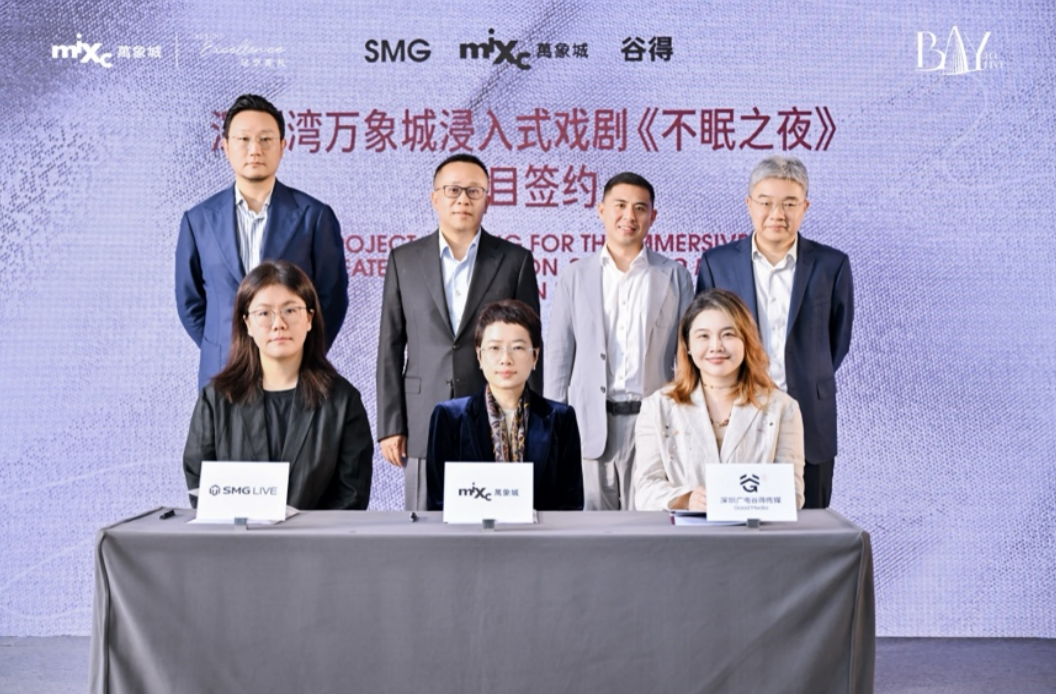 重塑城市艺文生态 湾区顶级文商综合体——深圳湾万象城启新