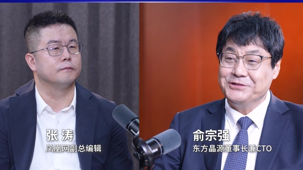 半导体老兵俞宗强：重复老路永远追不上对手