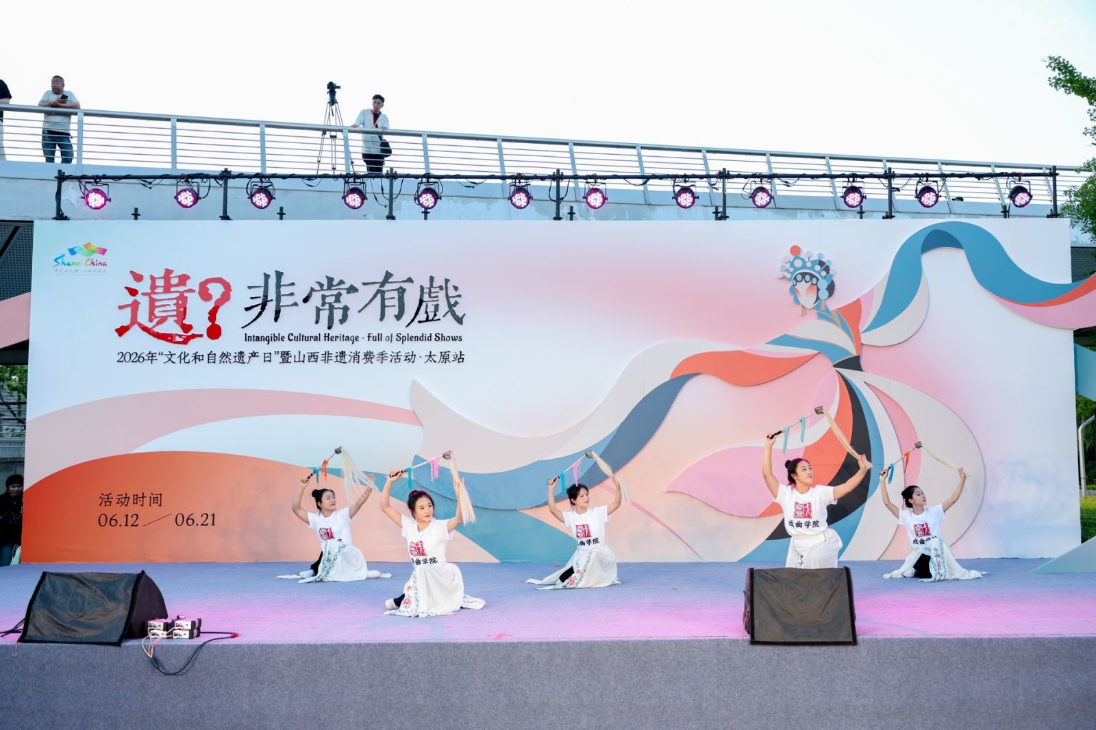 演员身段展示