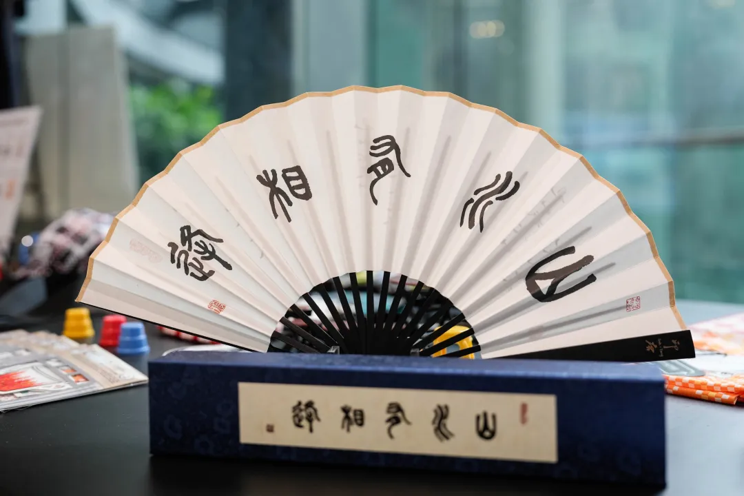 展览限定文创：“山水有相逢”折扇 Limited Edition Souvenir Folding Fan：Mountains and Rivers of All Time: The Encounter