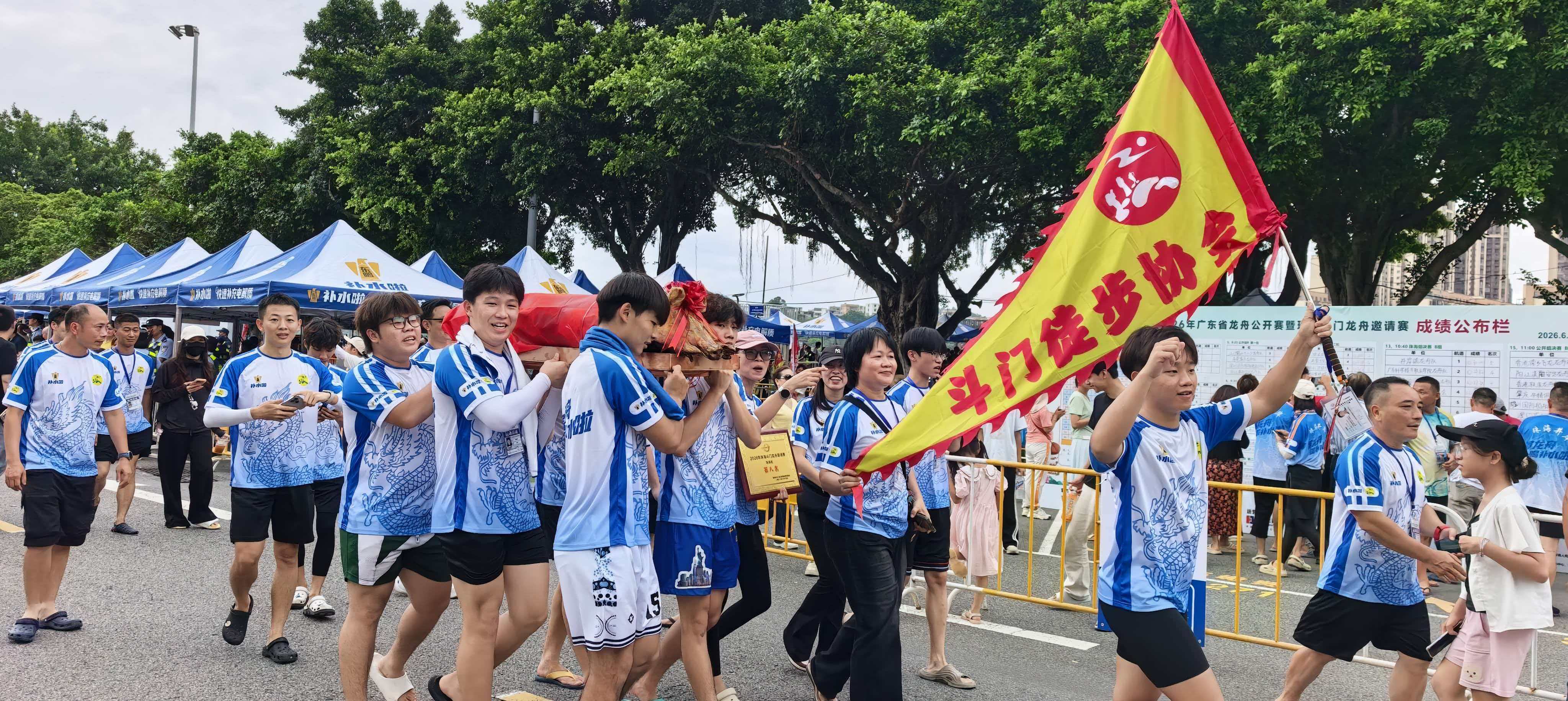 24支队伍竞渡黄杨 2026广东省龙舟公开赛暨斗门邀请赛落幕