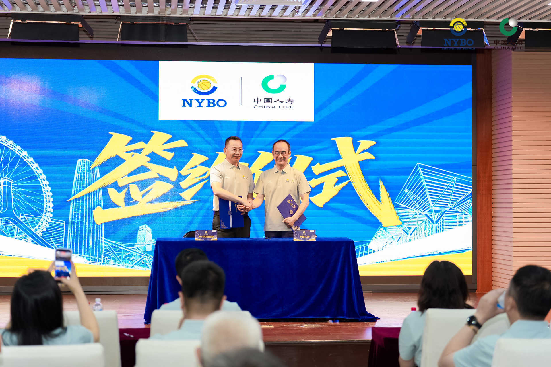 图:签署全新品牌战略合作协议