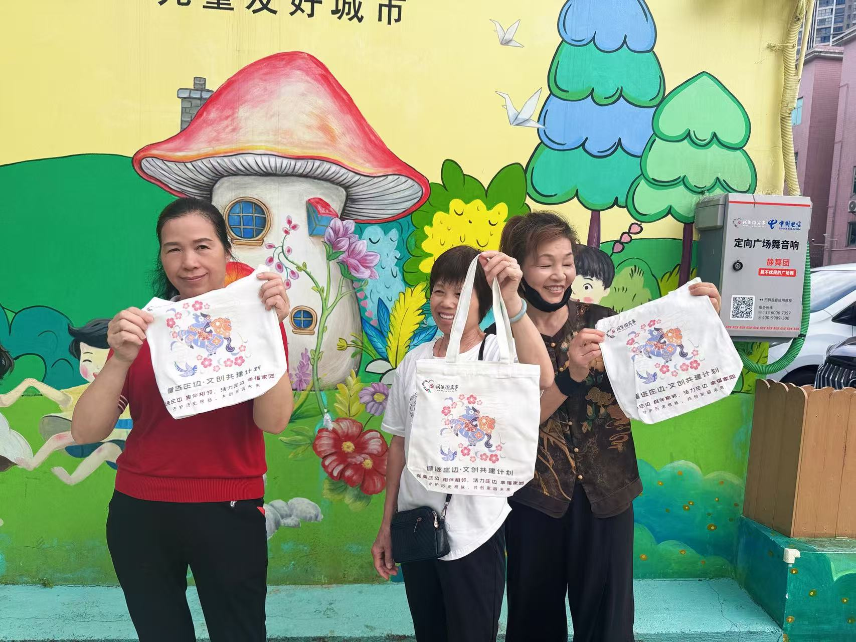 循迹庄边,好物寄情:当骏马地图变成文创好礼,居民直呼“太有心了”