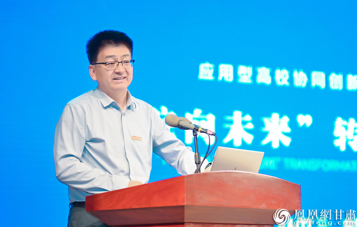 兰州城市学院校长韩高年主持研讨会
