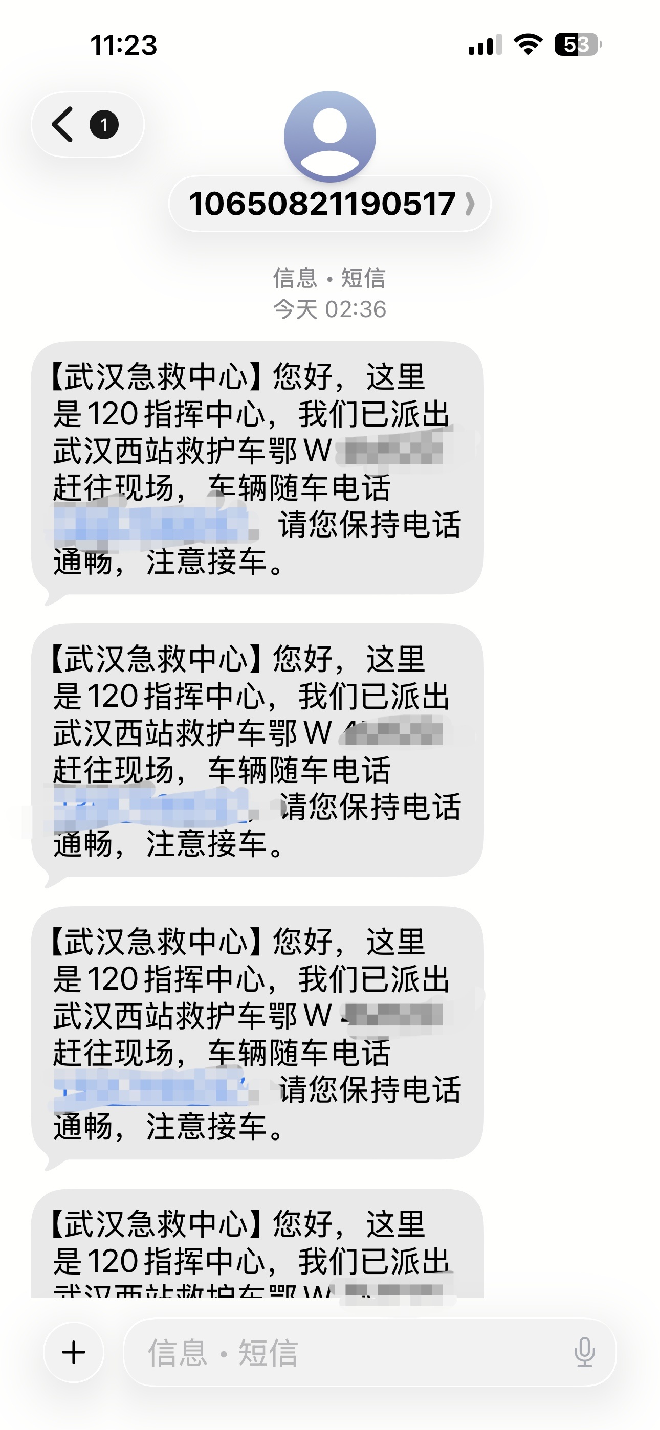 雨夜逆行守护生命通道 武汉护士路遇车祸挺身而出