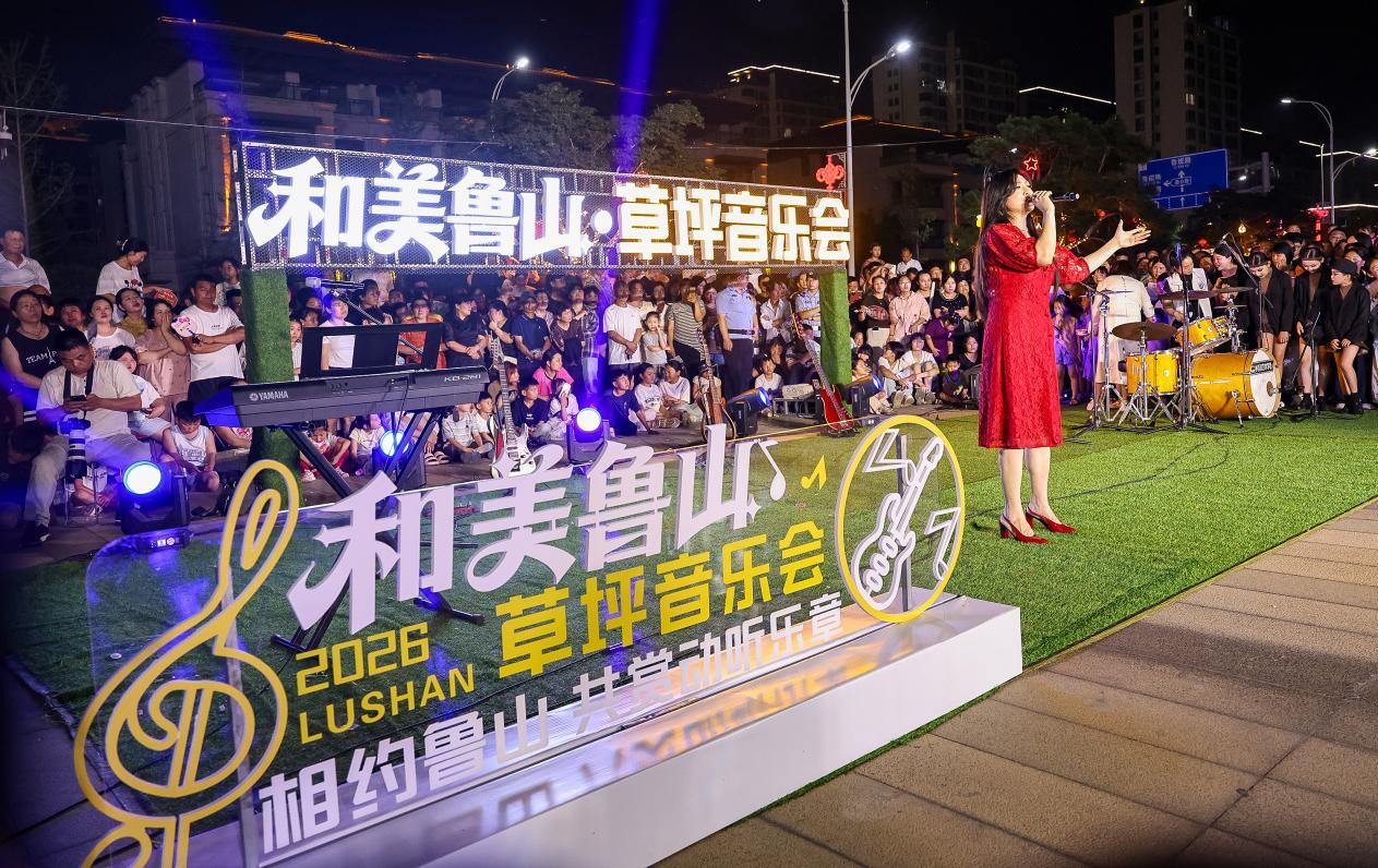 6月14日，草坪音乐会活动现场。摄影：郭东伟