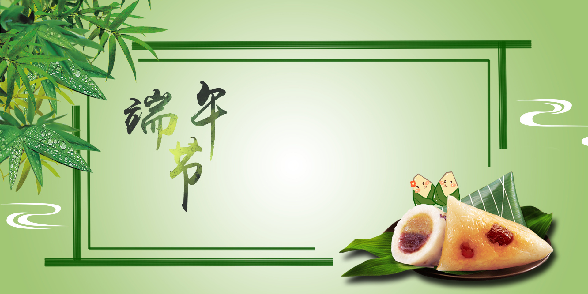 丰富精神文化生活 平度凤台街道多彩活动共度端午佳节
