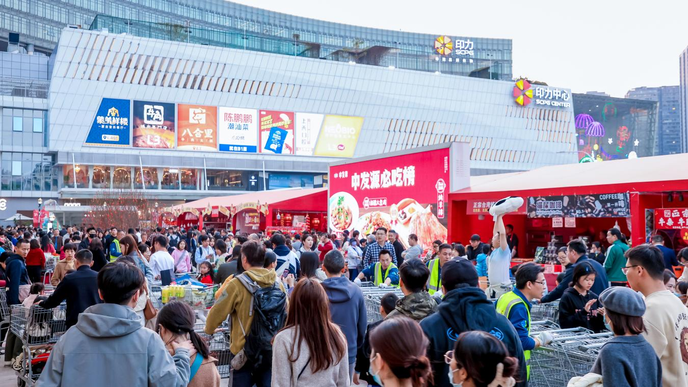 粽韵黔风留余香·文商共生启新程—— 端午黔风非遗盛会点亮香蜜湖商圈