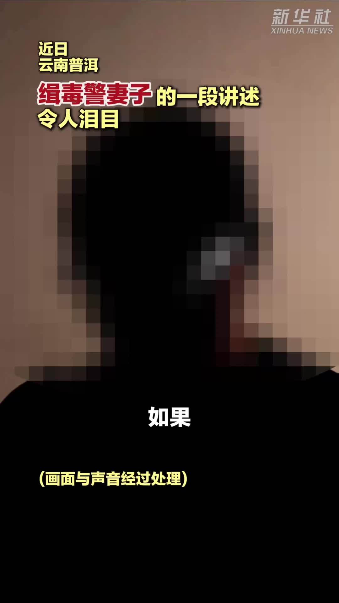 缉毒警丈夫的那句“遗言”，被她一巴掌打断