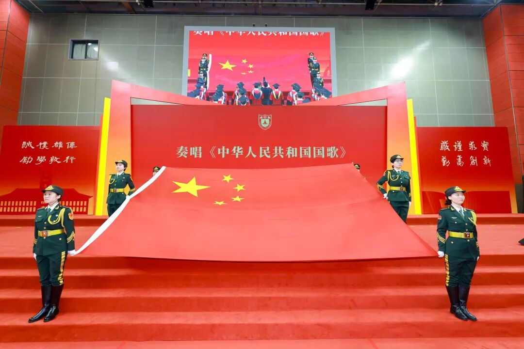 金陵六月，南雍骊歌：南京大学2026年研究生毕业典礼举行