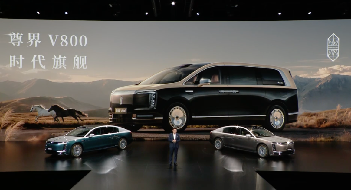 全尺寸MPV尊界V800/V680亮相:搭载全主动悬架,预售价80万-120万/65万-90万元