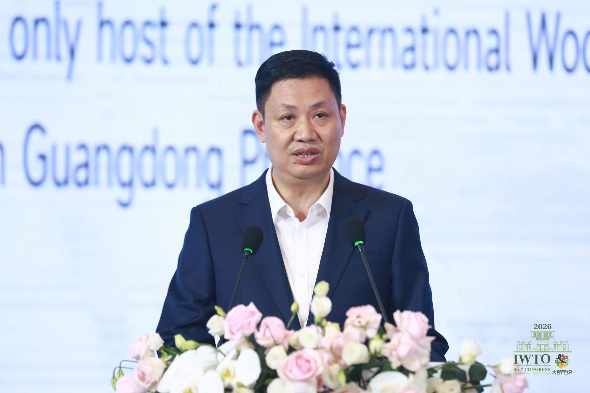 共筑可持续毛纺新生态——IWTO第95届国际毛纺大会在东莞大朗隆重开幕