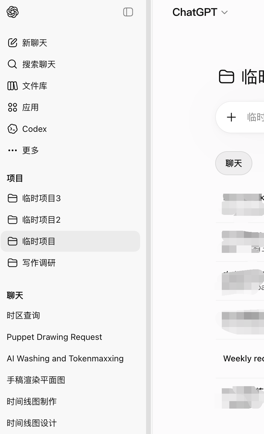 14亿人的微信,不想让AI变成“好友”