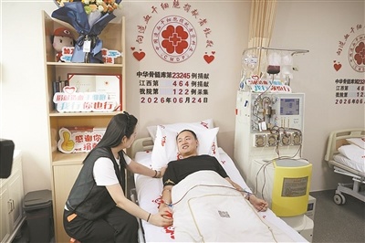 小罗在妻子的陪伴下采集造血干细胞