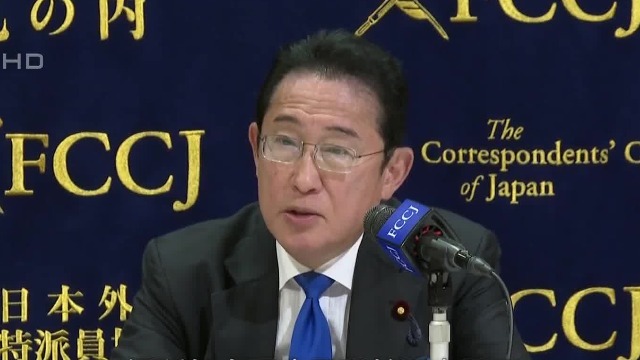 日前首相岸田文雄谈中日关系，吁持续对话