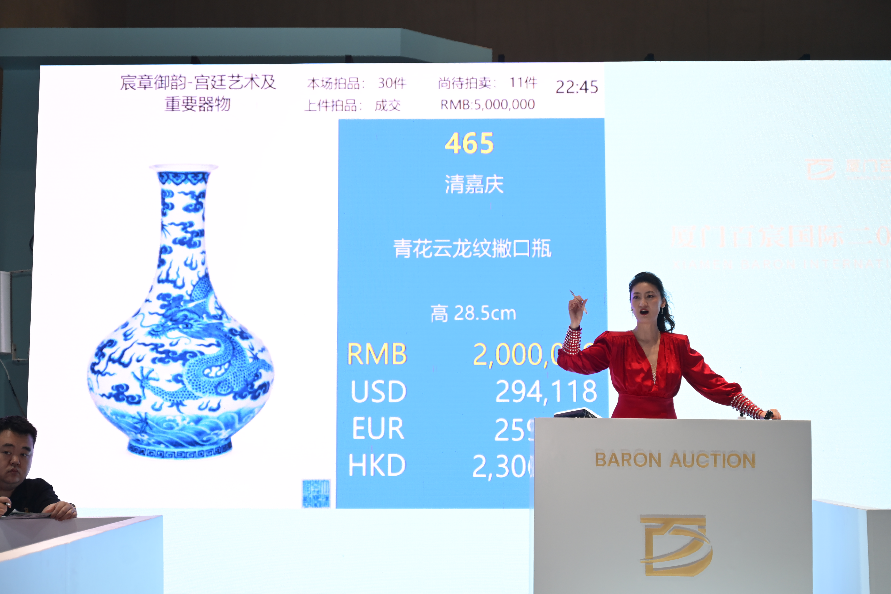 2026春拍捷报丨厦门百宸国际2026春拍圆满落幕!