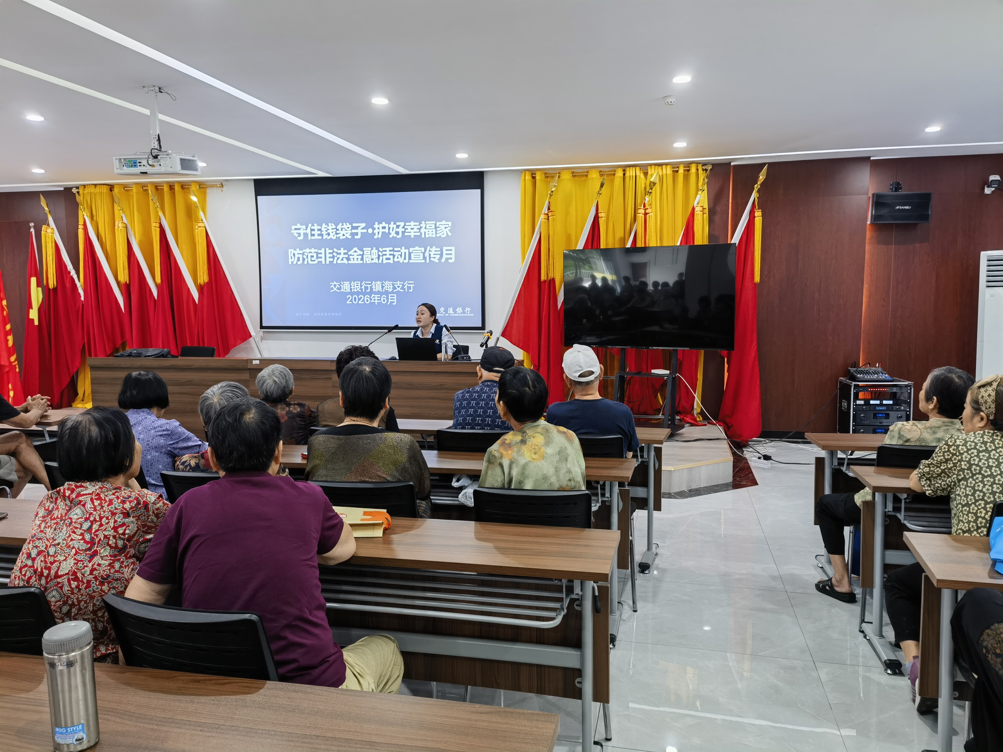 交通银行宁波分行：宣传入民心 携手护钱袋