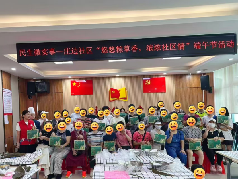 粽香传温情 庄边社区端午手工活动为弱势群体搭建融入社区“暖心桥”