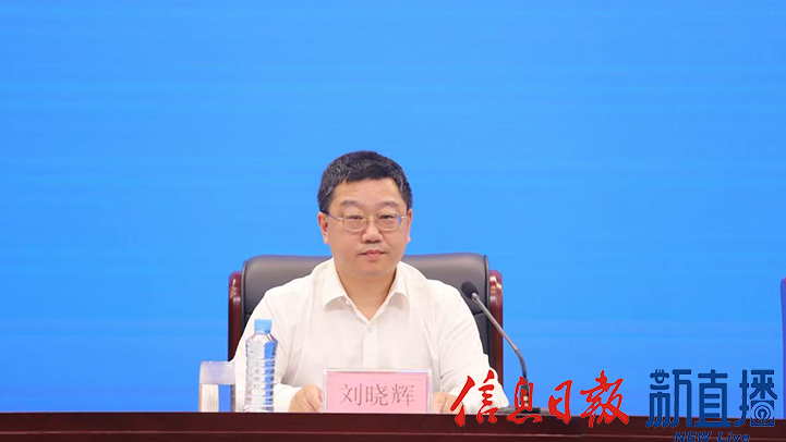 省卫生健康委党组成员、省中医药局局长刘晓辉