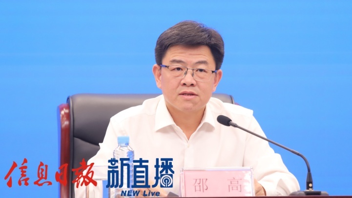 省政府副秘书长、省禁毒委副主任邵高