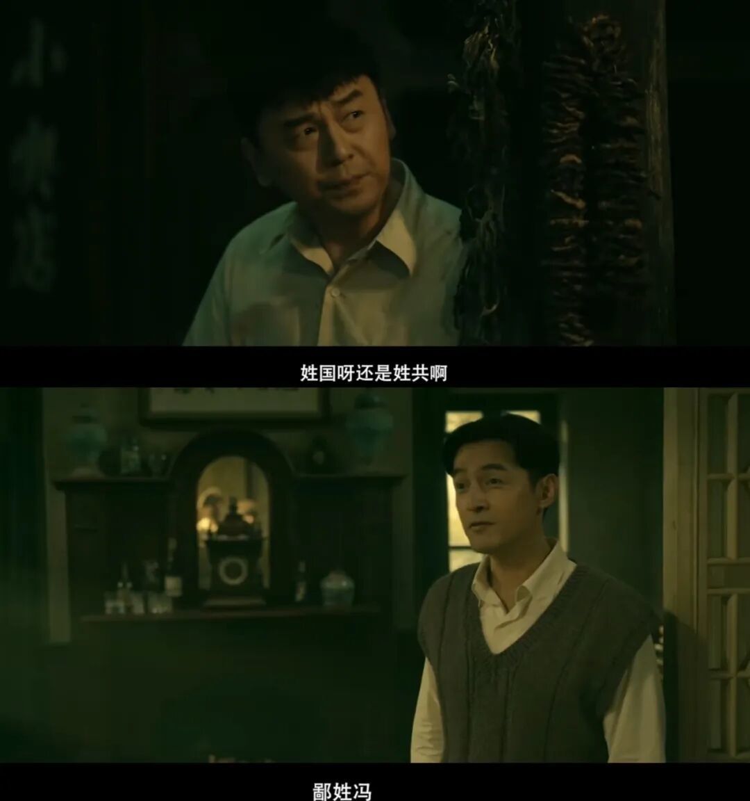 抓特务：一场猫鼠博弈映照的社会变迁