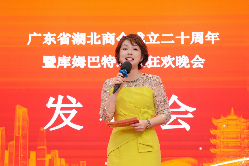 二十载同心:“库姆巴特之夜”全面启动,相约7·28共贺华诞
