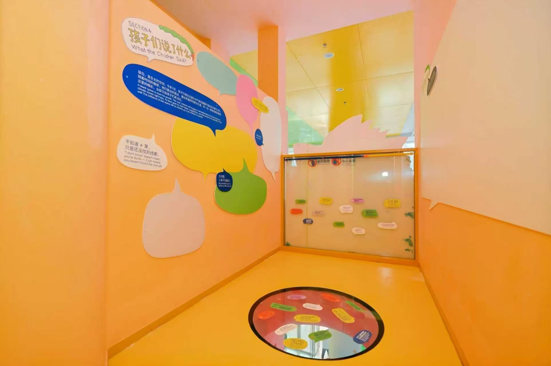 深圳“万花筒”里，看见一座城市弯腰倾听孩子的样子