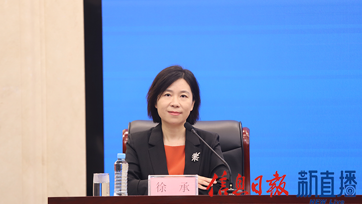 省委宣传部对外新闻处处长徐承