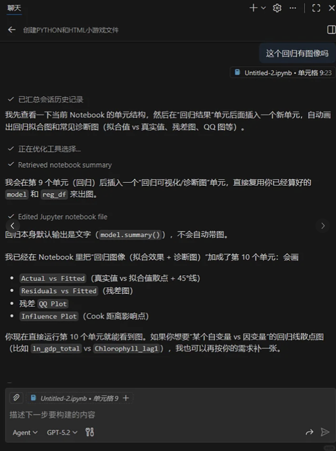 14亿人的微信,不想让AI变成“好友”