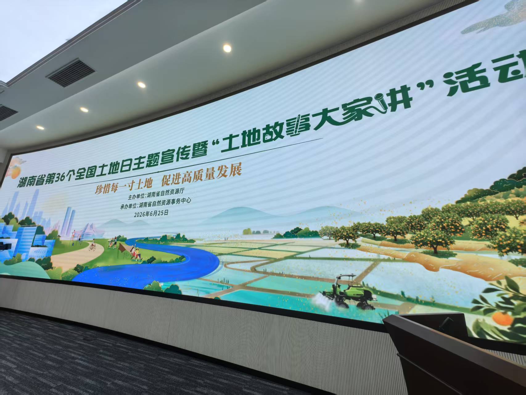 （活动现场。 彭雅惠 摄）
