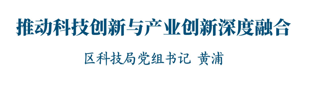 招商引资企业对区级税收增长贡献率超50%！沙坪坝交出制造业高质量发展高分报表(图2)