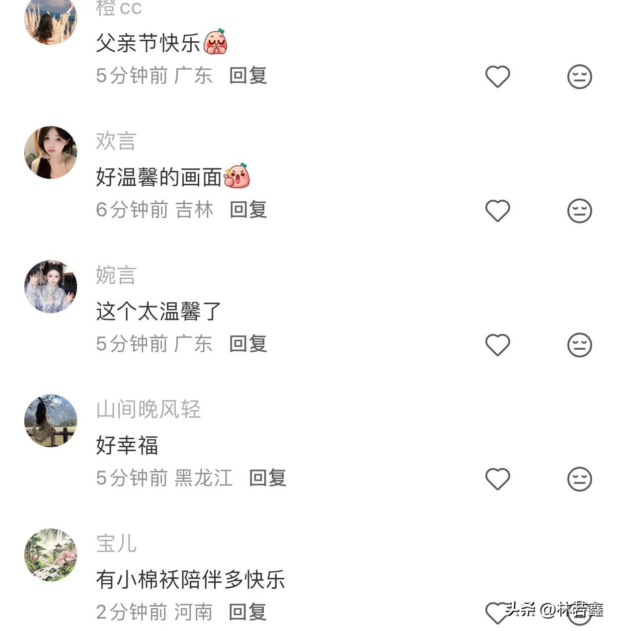 贾乃亮父亲节与爱女同框，甜馨笑容神似爸爸引热议  第8张