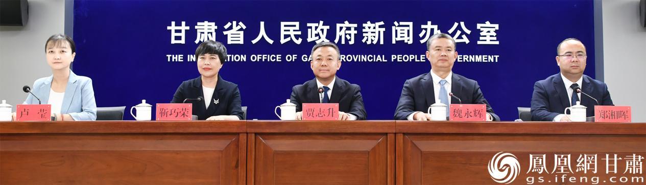 “开局起步‘十五五’——奋力谱写中国式现代化甘肃篇章”主题系列新闻发布会酒泉专场举行