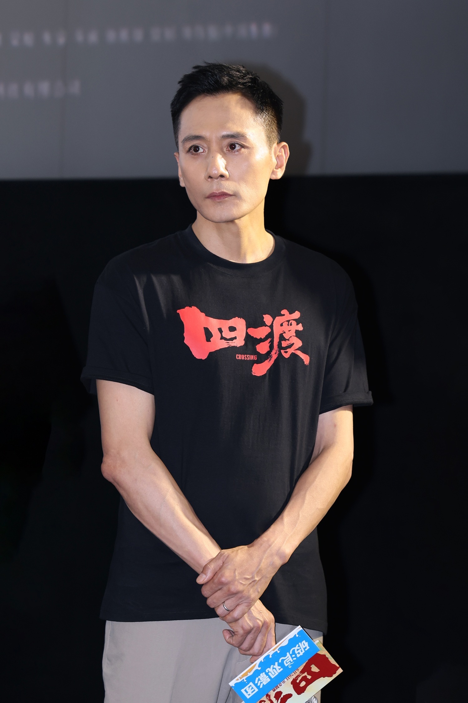 电影四渡北京首映引爆暑期档，近两千观众与18位主创共襄盛举