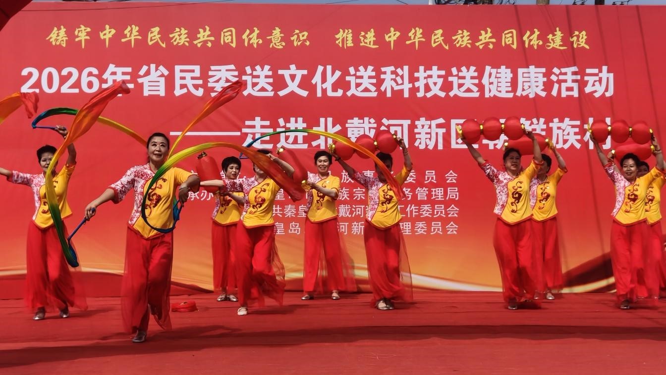 石榴花开籽籽同心 绘就民族团结新画卷 河北省民委“三送”活动走进北戴河新区朝鲜族村