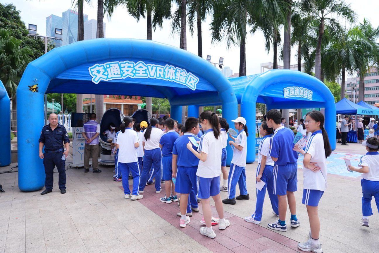 沉浸式学安全,实景化练应急 深圳市安全宣传咨询日活动解锁安全教育新玩法