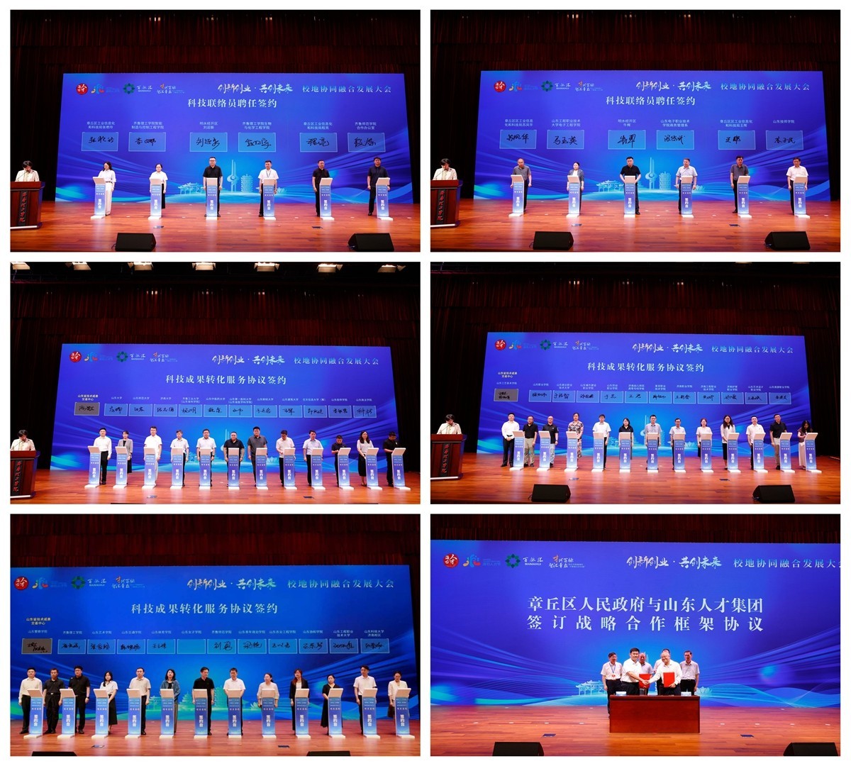 专项签约