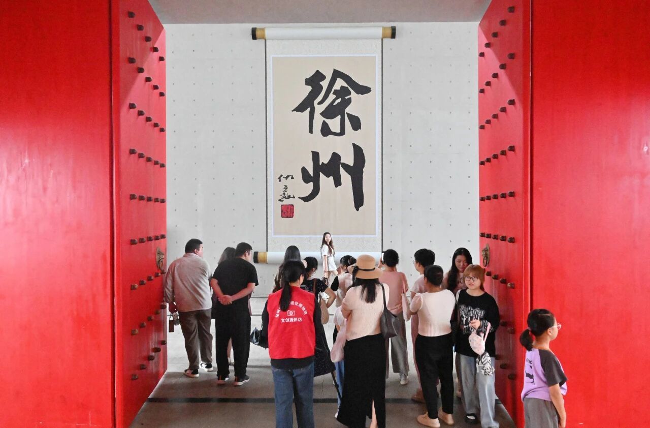 从市长三个关键词，看见2030年的徐州模样