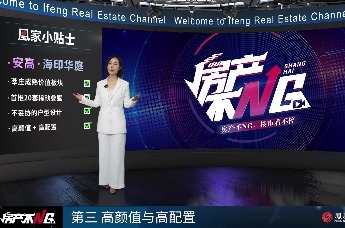 房产不NG｜安高海印华庭：上海的水岸叙事，翻开苏州河之后的下一章