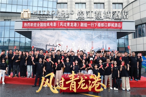 风过青龙港今日启动，曹岸导演携团队打造温情现实主义群像