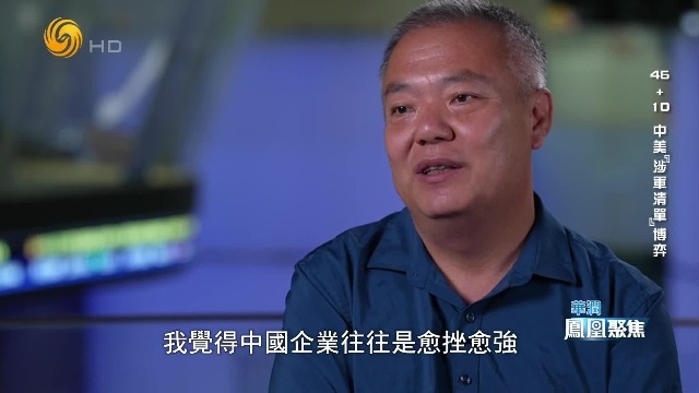 从59家攀升至188家！美方制裁清单不断扩增，无奈中企愈挫愈强