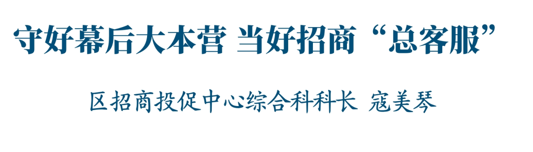 招商引资企业对区级税收增长贡献率超50%！沙坪坝交出制造业高质量发展高分报表(图4)
