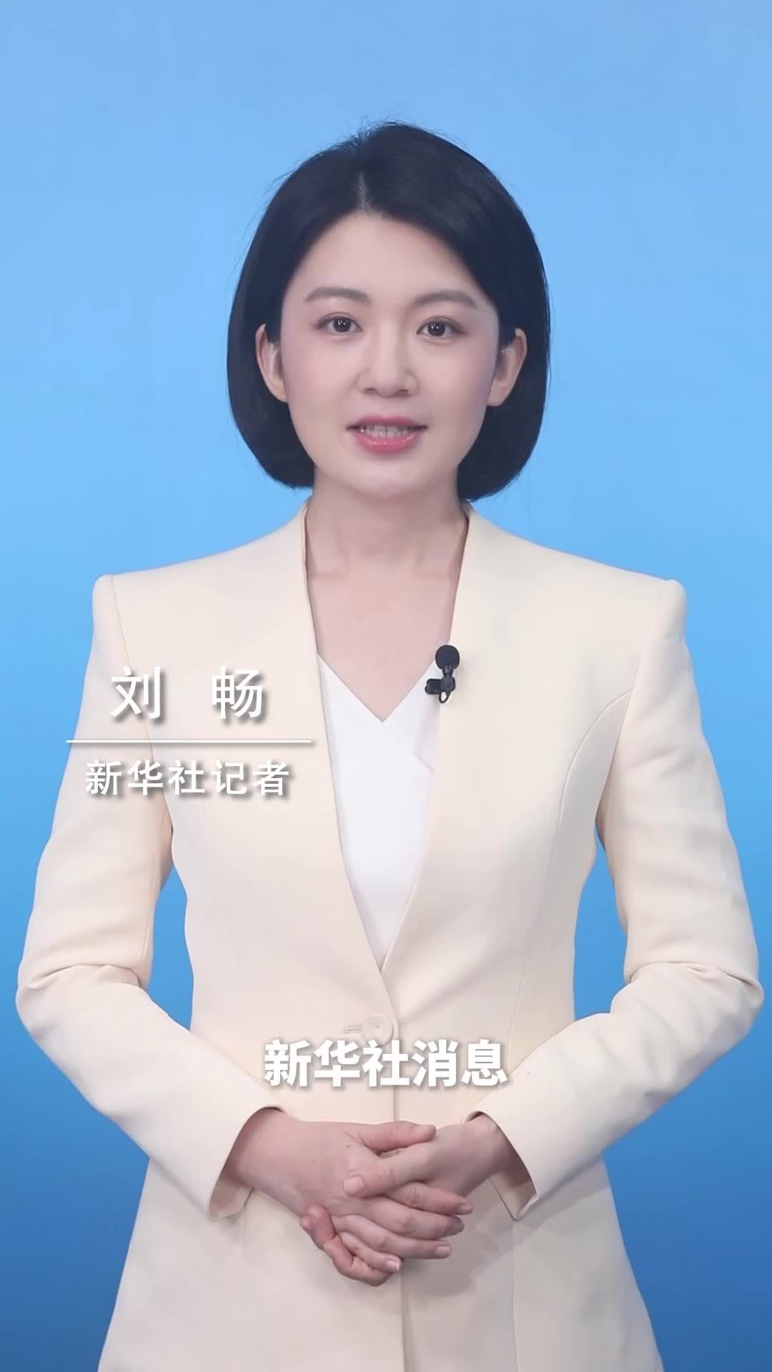 新华社消息｜端午节假期国内出游1.24亿人次