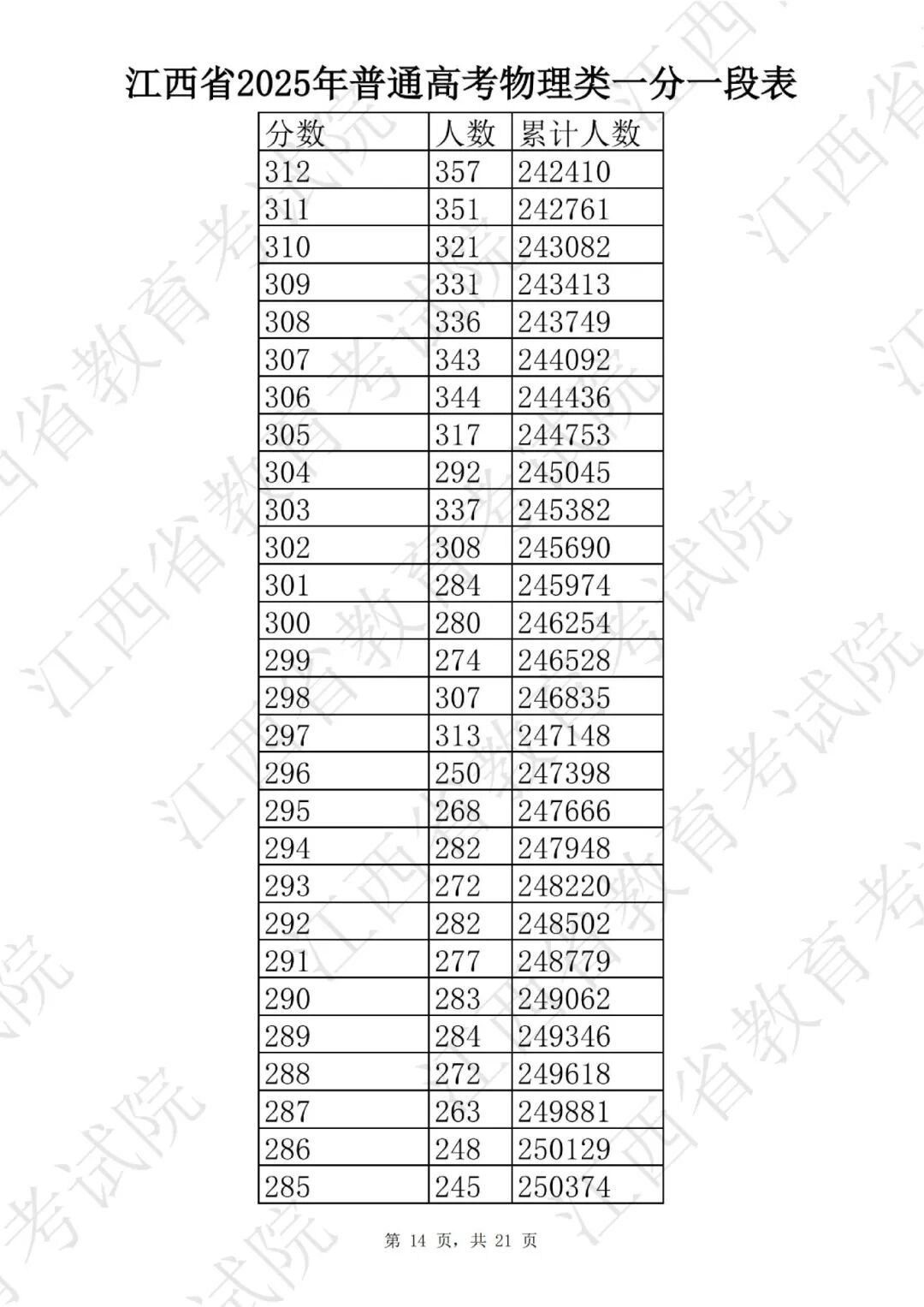 -cxuojnr70gojsme8-14.jpg