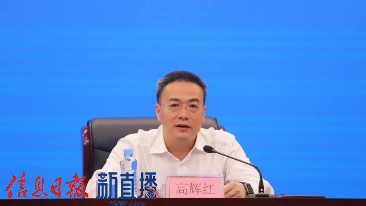 南昌市人民政府党组成员、副市长高辉红