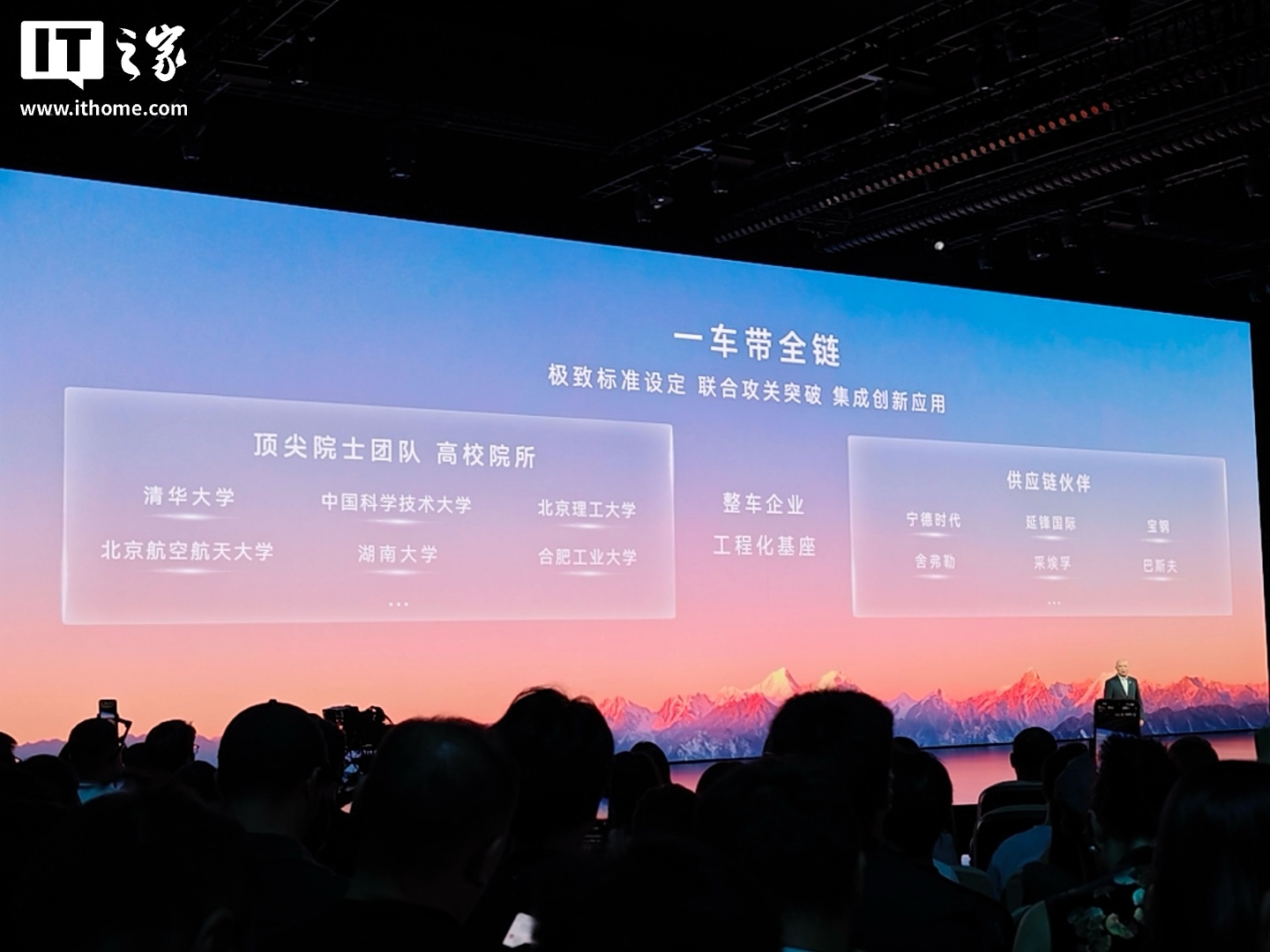 江汽董事长项兴初:积极对标华为、站在巨人的肩膀上,产品研发效率提升近四成