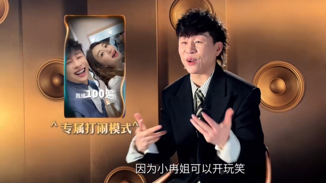 胡彦斌与李小冉合作编曲引热议,赛后专访亮点纷呈